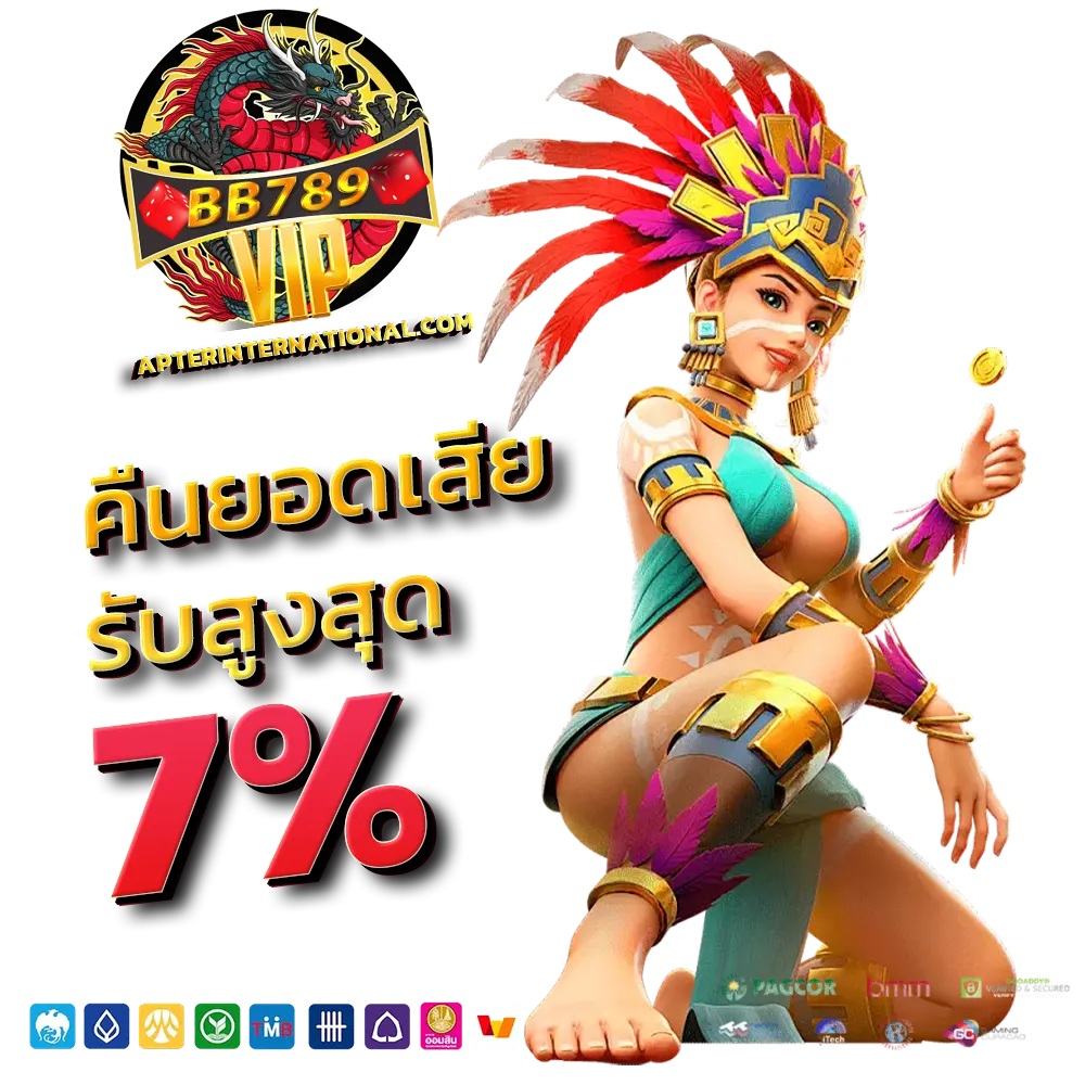 bb 789 bet