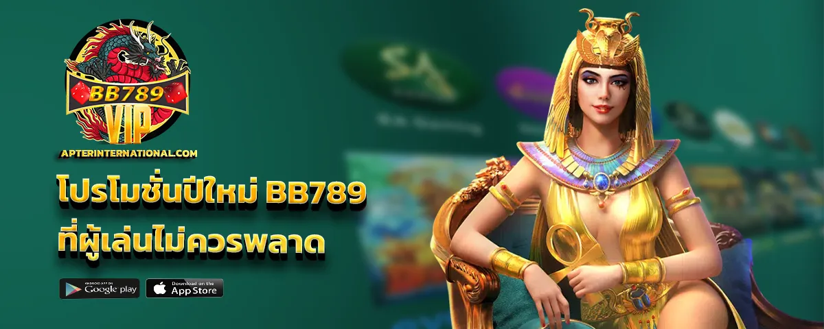 bb789